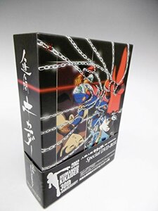 人造人間キカイダー THE ANIMATION DVD-BOX　(shin