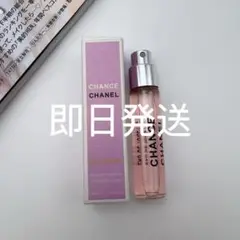 CHANEL シャネル チャンス オータンドゥル EDT 10mlr