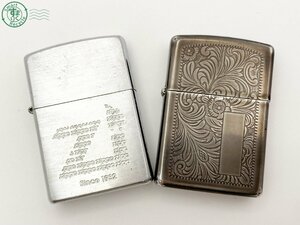 2404602280　△ ZIPPO ジッポー ジッポ ライター 2点 まとめ売り シルバーカラー 喫煙グッズ 着火未確認 ジャンク品