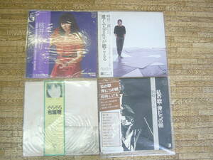 LPレコード ４枚 セット/「桃井かおり」「時任三郎」「布施明」「松崎しげる」