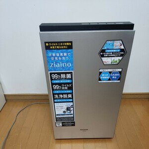 Panasonic ジアイーノ F-SMV3000 次亜塩素酸 空間除菌脱臭機 動作OK クリーニング済