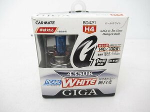 未使用品 CAR MATE カーメイト GIGA 車検対応 ハロゲン バルブ BD421 H4 4350K パールホワイト (n091943)