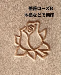 高級感◆華やか◆ローズB◆木槌などで刻印