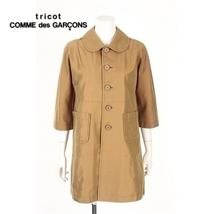 A5583/AD2009 美品 春夏 裏地なし tricot COMME des GARONS コットン 光沢 膝丈 ラウンドカラー ステンカラーコート M ゴールド/レディース