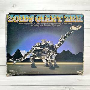 ※未組立【可動品 】ゾイド ビガザウロ 海外版 ZOIDS GIANT ZRK トミー プラモデル メカ生体ゾイド 