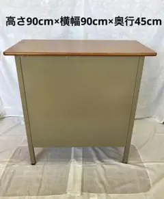 【インダストリアル】KOKUYO コクヨ スチール教卓 小学校 木製天板 レトロ