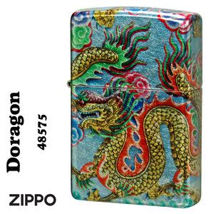 zippo(ジッポーライター)Dragon Design ドラゴン　龍　竜　2023モデル #48575 おしゃれ カッコイイ【ネコポス可】