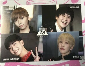 PRODUCE 101 JAPAN SEASON2 ポストカード HMV 購入特典 阿部創 安積夢大 飯吉流生 飯沼アントニー 硬貨ケース付き　日プ2