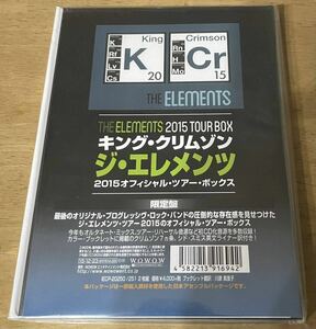 未開封【輸入盤国内仕様】 Ｔｈｅ Ｅｌｅｍｅｎｔｓ Ｔｏｕｒ Ｂｏｘ ２０１５／キングクリムゾン