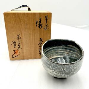 茶碗 陶器 木箱付き 茶道具 茶器　240129145