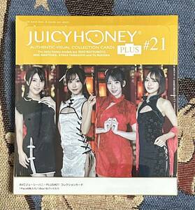 ジューシーハニー JUICY HONEY PLUS #21 新品未開封 1ボックス 1BOX シュリンク付き 松本梨穂 天使もえ 山岸あや花 流川夕