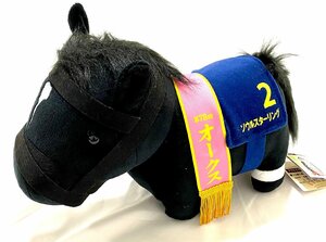 新品 タグ付き 競馬 サラブレッドコレクション BIG ぬいぐるみ ソウルスターリング 3