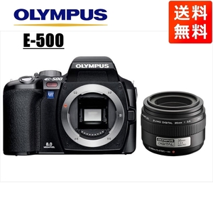オリンパス OLYMPUS E-500 35mm 単焦点 レンズセット デジタル一眼レフ カメラ 中古