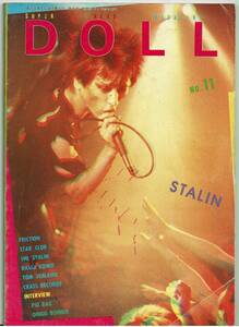 【DOLL 1982年8月 表紙/遠藤ミチロウ】THE STALIN スターリン/STAR CLUB/ZELDA/ピナコテカ/THE BADGE　　　　 　　　　　パンク ハードコア