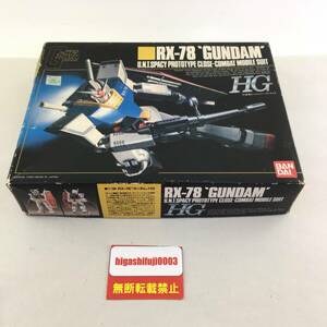 1/144 HG RX-78 ガンダム 「機動戦士ガンダム」 