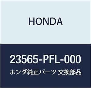 HONDA (ホンダ) 純正部品 セレクター リバースギヤー 品番23565-PFL-000