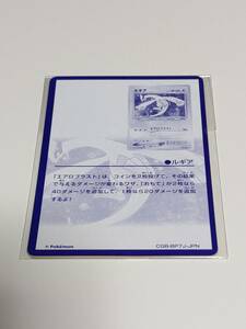 【未開封品】旧裏面 ポケカ ルギア GR団のミュウツー ポケモンカードGB2 GR団参上! 2001年プロモーションカード