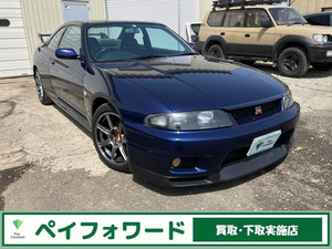 【諸費用コミ】:◎お支払総額 平成8年 スカイラインGT-R 2.6 4WD TEIN車高調 BBS ディープマリンブルー