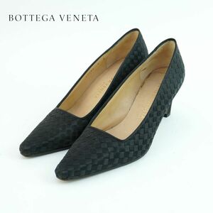 Bottega Veneta ボッテガ・ヴェネタ 36 23.5 パンプス ヒール ポインテッドトゥ 編み込み 黒 ブラック /OC49