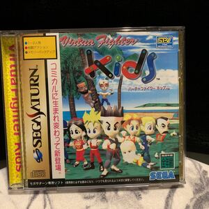 バーチャファイターキッズ /セガサターン /ソフト /SEGA SATURN