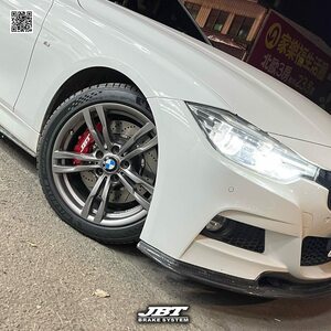 JBTブレーキキャリパー4POT（SP4P）+2ピース355mmスリット＆ドリルドローター：BMW・F31系：3シリーズ：全11色：フロントセット