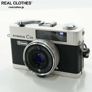 KONICA/コニカ C35 flash matic コンパクトフィルムカメラ シャッター確認済み /000