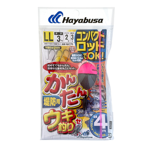 ハヤブサ コンパクトロッドでOK かんたん 堤防用 ウキ釣りセット LLサイズ HA176 袋入り数1本鈎1セット 釣り 仕掛け