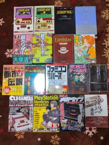 ゲーム紹介本など17冊まとめ売り OLD GAMERS白書 ゲームセンターCXなど ファミコン メガドラ プレステ アーケード