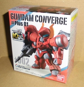 GUNDAM CONVERGE FW ガンダム コンバージ ♯Plus01 +002．リグ・コンティオ