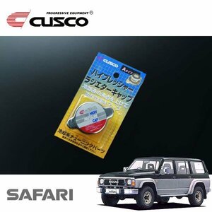 CUSCO クスコ ハイプレッシャーラジエーターキャップ Aタイプ サファリ VRGY60 1987/10～1997/09 4WD