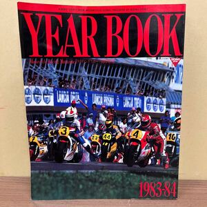 ライディングスポーツ臨時増刊 YEAR BOOK イヤーブック 1983-84 スペンサー/古本/経年による汚れヤケシミ傷み折れ/状態は画像で確認を/NCで