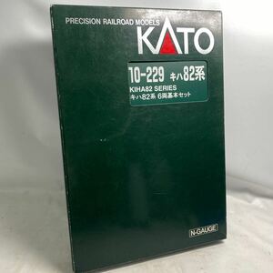 K204-063 未使用品 Nゲージ鉄道模型 KATO 10-229 キハ82系 6両基本セット 