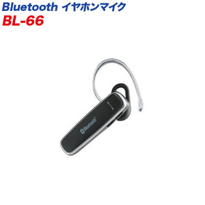 Bluetooth ワイヤレスヘッドセット ハンズフリー イヤホンマイク iPhone対応 カシムラ/kashimura:BL-66