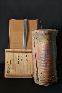 備前焼　県無形文化財　森陶岳　花瓶　共箱　花入　花器　