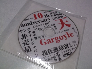 ]　ガーゴイル　【　10th　CD　ヤングナイトジャパン　】　盤面美品♪　KENTARO 与太郎