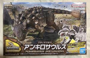 アンキロサウルス 「プラノサウルスシリーズ No.06」