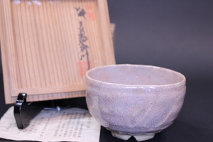 n-2781　坂 高麗左衛門造 萩焼　茶碗 茶道具 共箱