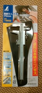 新品★シンワ測定/hinwa●高級ミニノギス■70mm◆19892▲ネコポス送料無料▼ハンターカブ整備に最適