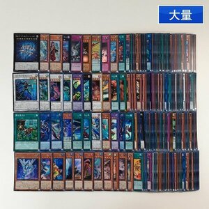 sA086t [大量] 遊戯王 キラ 200枚以上 No.77 ザ・セブン・シンズ ウィッチクラフトゴーレム・アルル 粛声の祈り手ロー 他