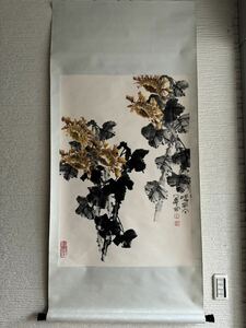 【模写】石愚 書 絵 向日葵 大幅 中国書画 買取品 掛軸 中国美術 時代品 中国画