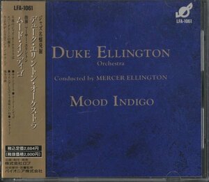 CD/ DUKE ELLINGTON ORCHESTRA / MOOD INDIGO / デューク・エリントン / 国内盤 帯付き(テープ貼付) LFA-1061