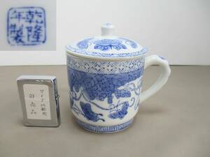 B137*中国陶磁器*　蝶々文　蓋付片手付湯呑　1客　/マグカップ茶碗　/中古【送料込】