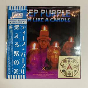 DEEP PURPLE : BURN LIKE A CANDLE「燃えろ紫の炎」