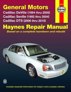 Cadillac（キャデラック） デビル/セビル/DTS 1992-2010年 英語版 整備解説書