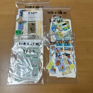 8 額面11847円 52円、50円、41円、40円切手　普通/記念　バラ/小型シート　合計271枚　まとめ売り　現状渡し　未使用