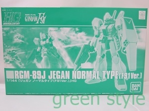 機動戦士ガンダム F91　HG 1/144「ジェガン ノーマルタイプ（F91Ver.）」RGM-89J JEGAN NORMAL TYPE [F91Ver.]　バンダイ　未組立品