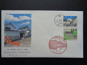 初日カバー　　1999年　　ふるさと切手　ペーン　　 　萩・津和野　山口県・島根県 　　萩/平成11.10.13