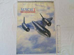 0017880 MACH1 カレンダー 1991