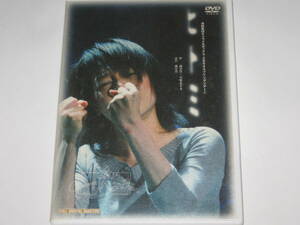 DVD ヒトミ 演劇集団キャラメルボックス2004スプリングツアー(2)/特典CD-ROM付き