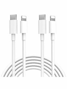 iPhone 急速充電 ケーブル PD USB-C急速充電＆同期 ライトニングケーブル 高速データ転送 Lightning ケーブル